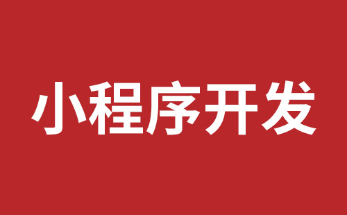 龙华手机网站建设哪家好